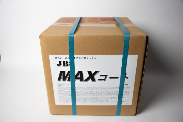 JBS MAXコート 18L