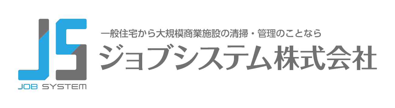 ジョブシステム株式会社